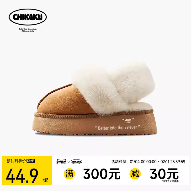 chikoku秋冬季毛毛拖鞋女时尚经典厚底增高百搭毛绒雪地靴外穿ins,女鞋,毛毛鞋,淘宝优惠券,粉丝福利购,淘宝优惠卷