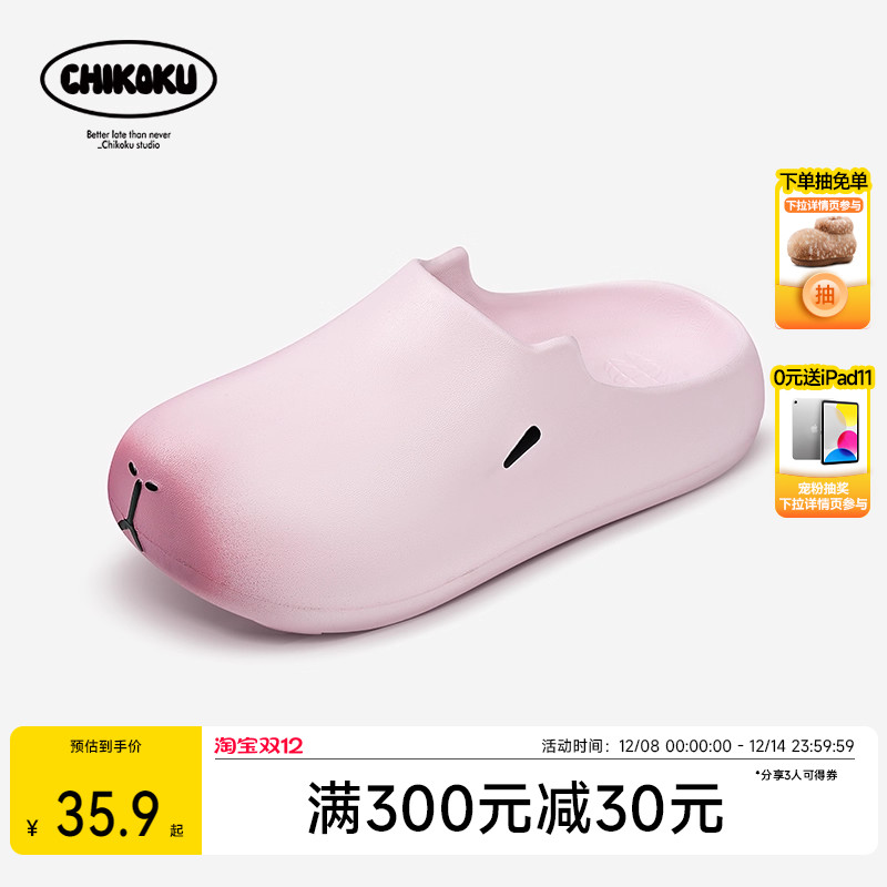 chikoku卡皮巴拉勃肯鞋女踩屎感