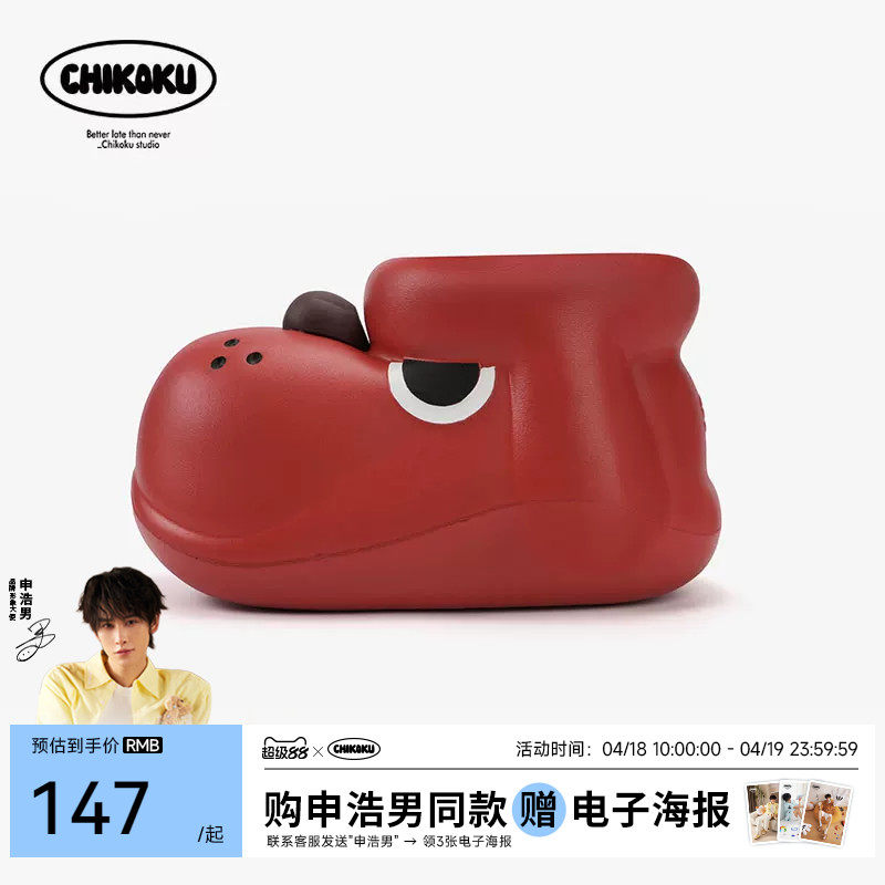 【明星同款】chikoku小狗阿泽雨靴女可爱户外防滑厚底溯溪短靴