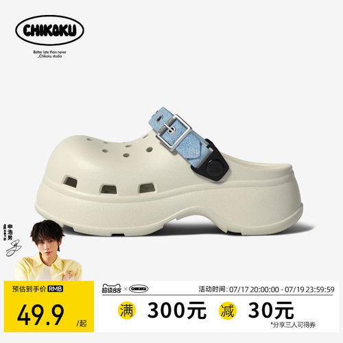 chikoku小土豆厚底包头洞洞鞋