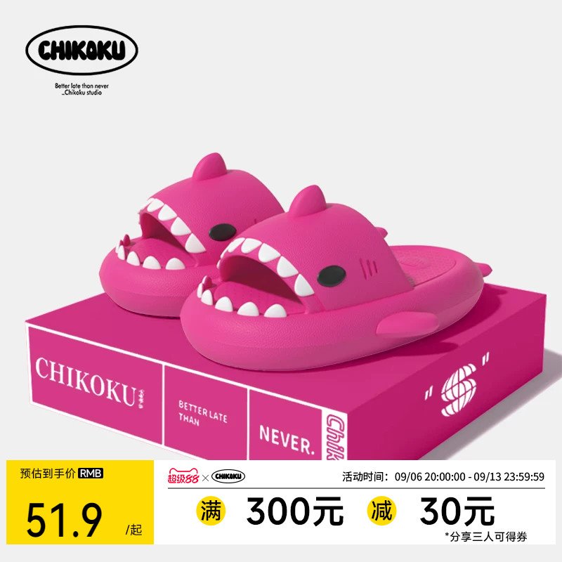 chikoku鲨鱼拖鞋女生夏季外穿										