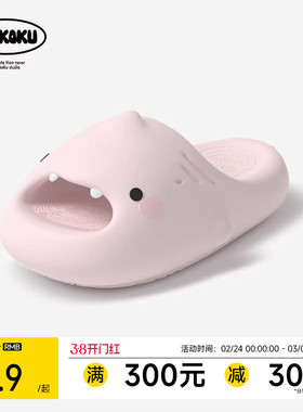 chikoku可爱小鲨鱼拖鞋女夏新款室内家居防滑厚底情侣沙滩凉拖男