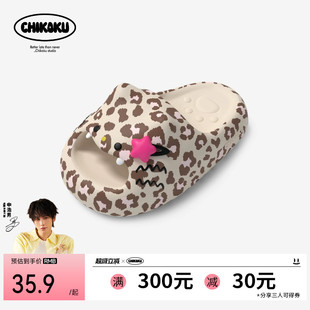 chikoku斑点小猫拖鞋女夏季居家室内厚底防滑情侣EVA凉拖足弓支撑