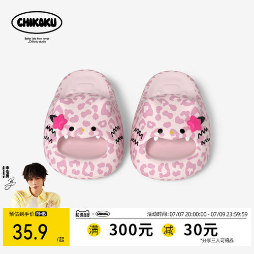 夏季可爱小猫爪亲子防滑凉拖
