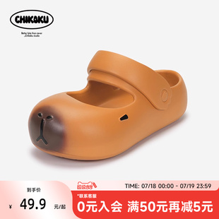 女夏舒适透气百搭可爱洞洞鞋 chikoku卡皮巴拉玛丽珍胖脚两穿拖鞋