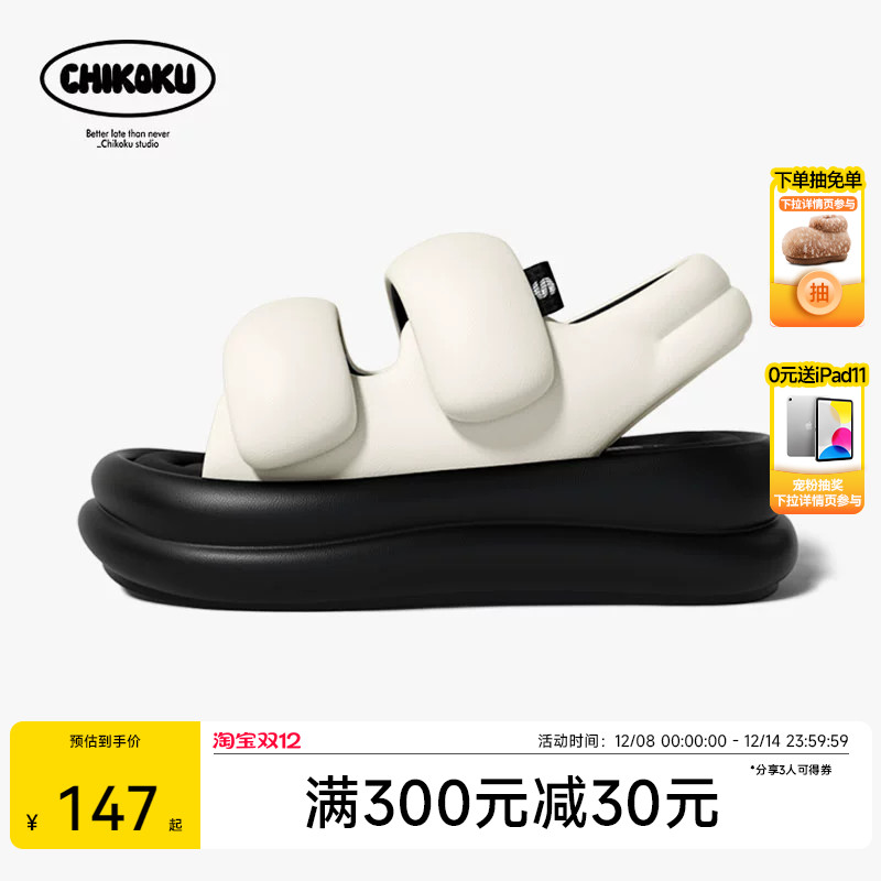 chikoku半糖运动凉鞋女款