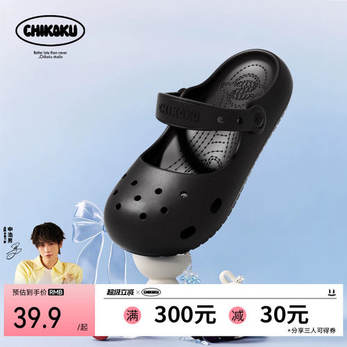 chikoku足弓支撑玛丽珍洞洞鞋女