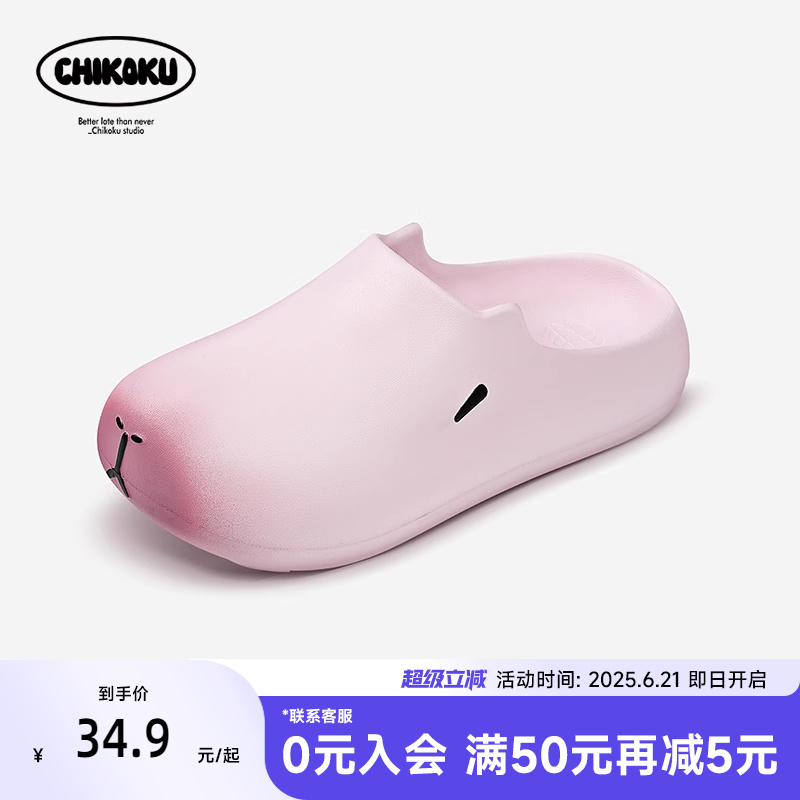 chikoku卡皮巴拉勃肯鞋女踩屎感