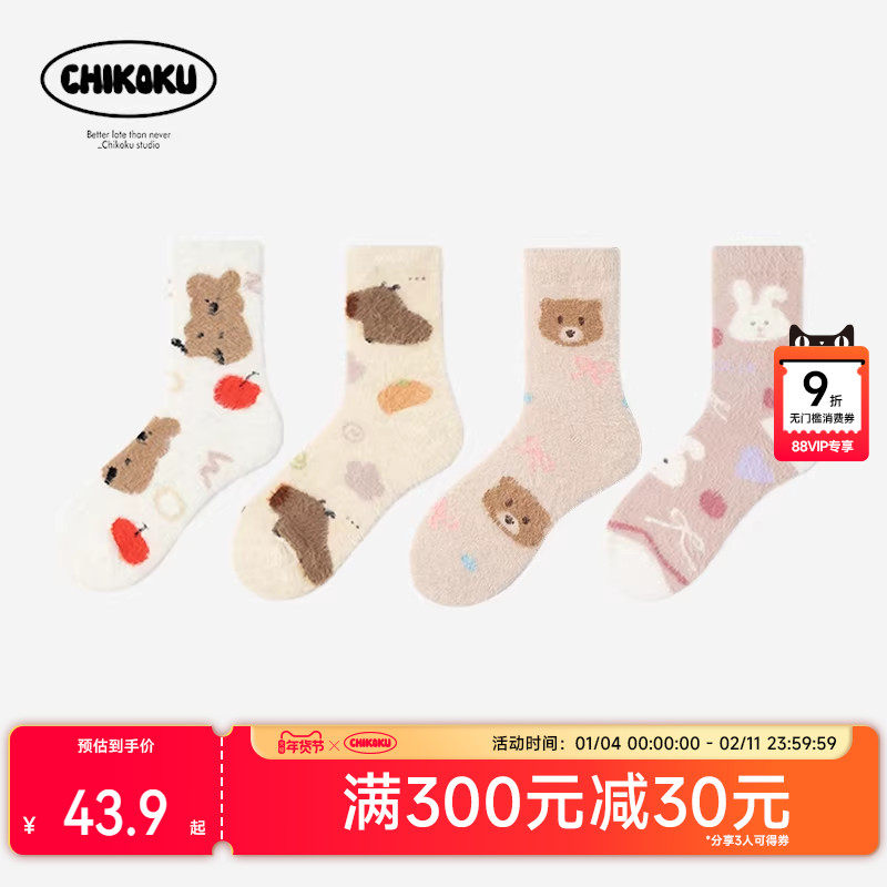 chikoku仿水貂绒萌趣中筒袜女可爱居家毛绒地板袜加厚保暖月子袜