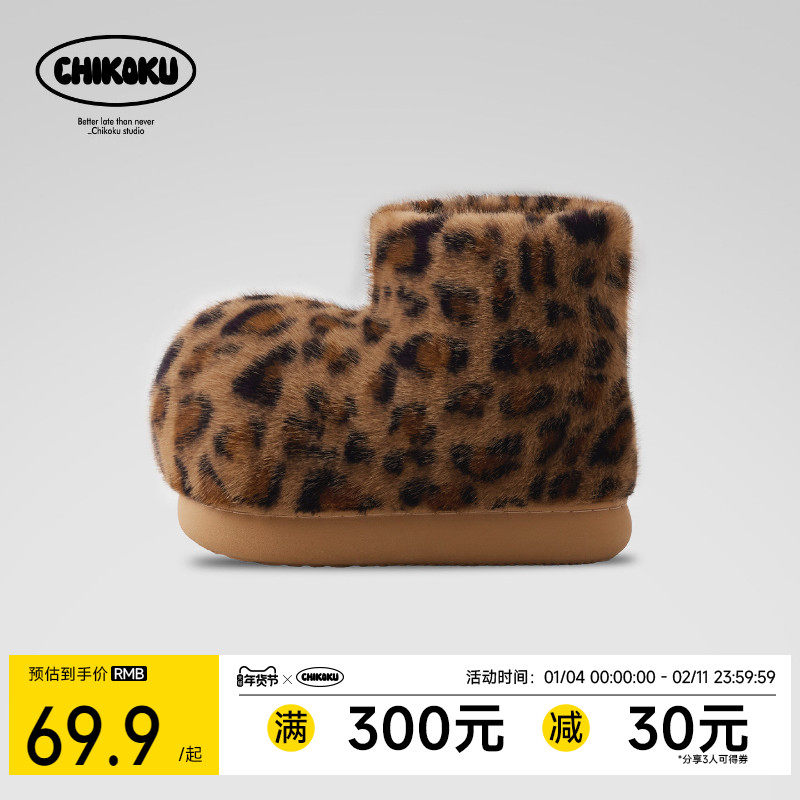 chikoku豹富棉靴女豹纹冬居家室内保暖情侣厚底毛绒包跟棉拖鞋男,居家布艺,居家棉拖/棉鞋,淘宝优惠券,粉丝福利购,淘宝优惠卷