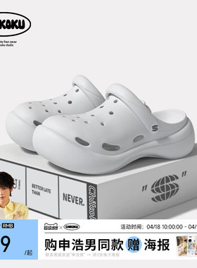 chikoku浪花洞洞鞋女夏季厚软底增高防滑护士鞋户外包头沙滩凉鞋