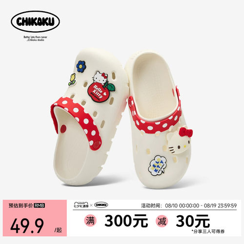 chikoku足弓防滑抑菌洞洞鞋女士