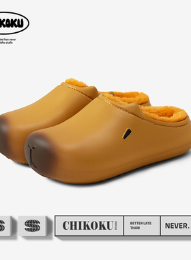 chikoku可爱卡皮巴拉亲子棉拖鞋女冬情侣居家防水加绒保暖月子鞋