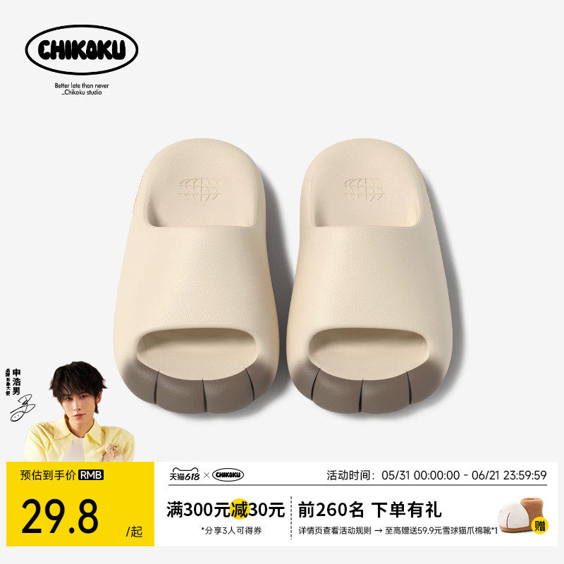 chikoku足弓支撑猫爪拖鞋女夏轻便厚底防滑居家凉拖鞋情侣可外