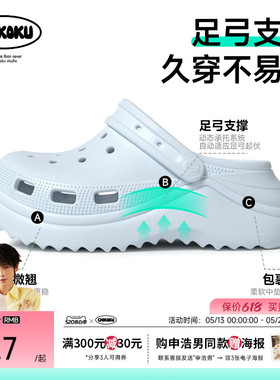 【申浩男推荐】雪浪5.5cm足弓支撑厚底增高婚纱洞洞鞋女新款凉鞋