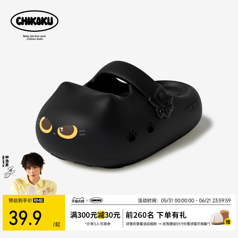 chikoku卡通猫爪勃肯半拖鞋女新款厚底包头外穿透气情侣凉拖鞋