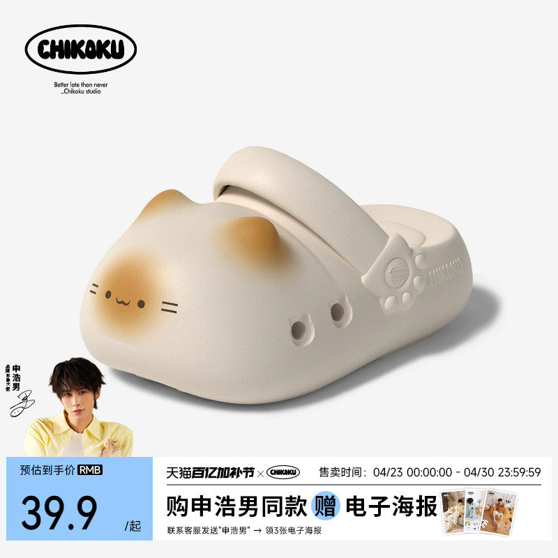 【申浩男推荐】可爱猫爪足弓支撑洞洞鞋女新款勃肯鞋儿童沙滩凉鞋