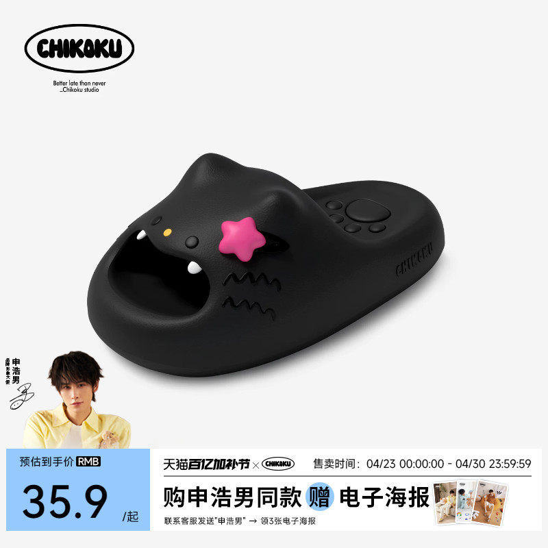 【申浩男推荐】猫爪拖鞋女夏新款厚底居家宿舍洗澡防滑情侣凉拖男