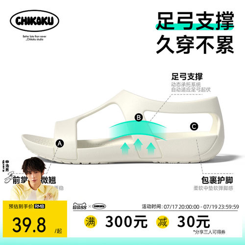 chikoku青弓足弓支撑芭蕾舞凉鞋女外穿透气轻便溯溪涉水洞洞鞋