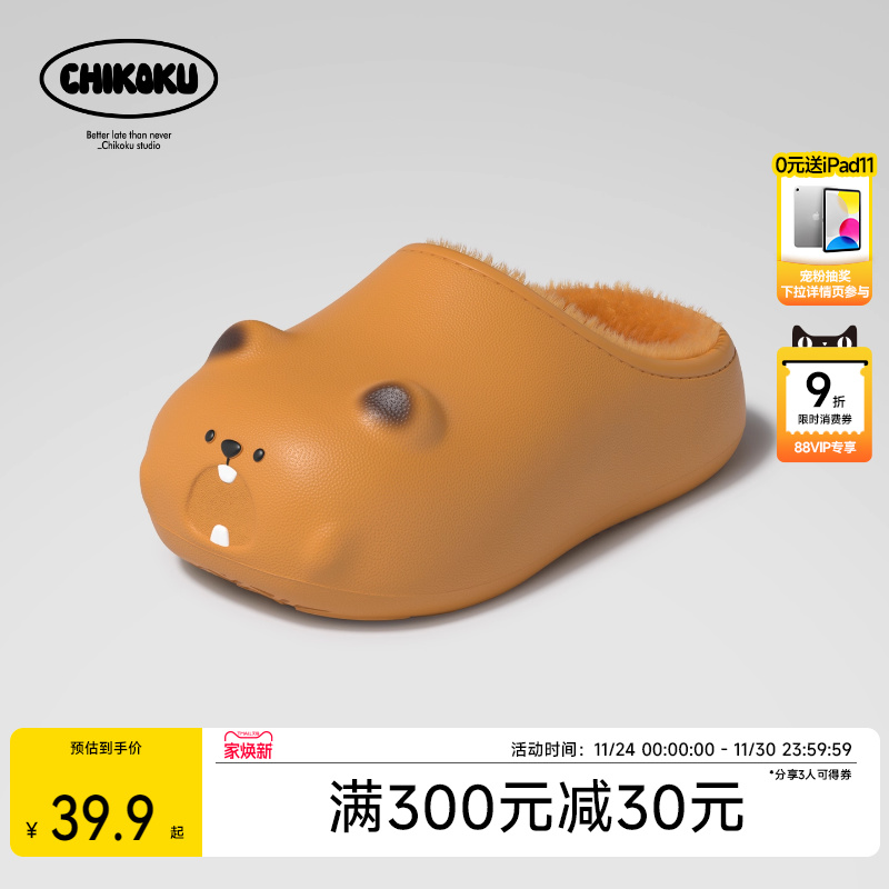 chikoku土拨鼠防水棉拖鞋女冬季