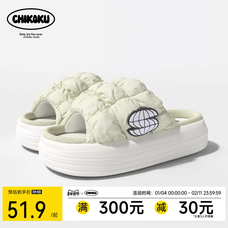chikoku小泡芙四季亚麻拖鞋女夏居家厚底防滑透气吸汗情侣麻拖男,居家布艺,居家亚麻拖鞋,淘宝优惠券,粉丝福利购,淘宝优惠卷