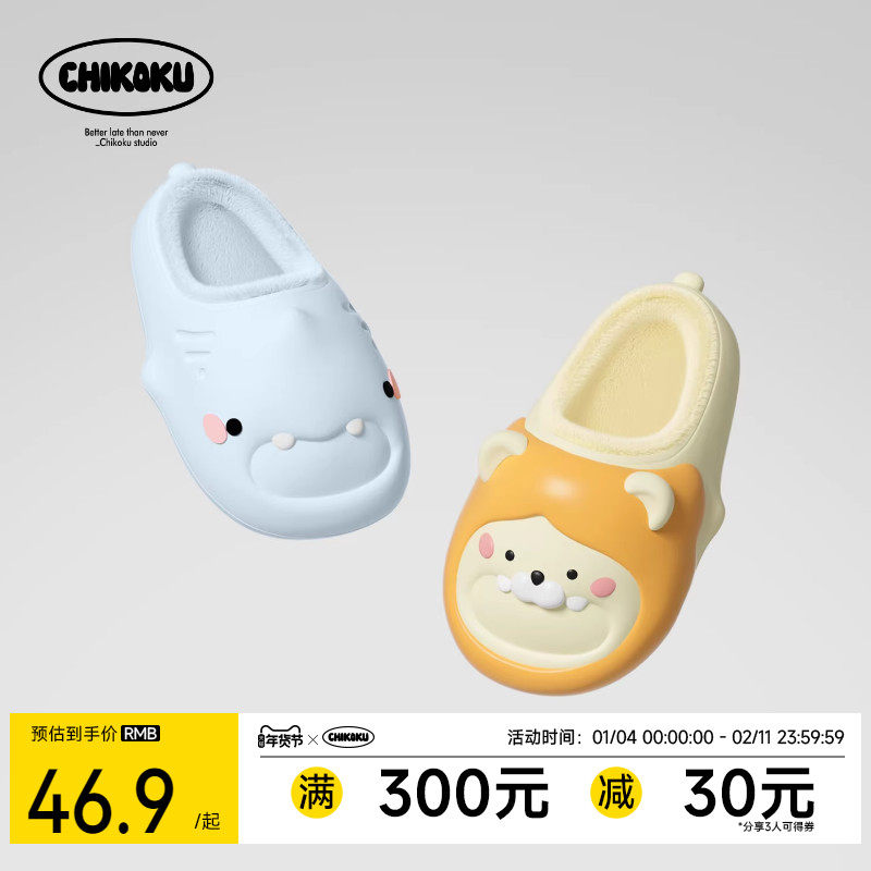 chikoku左狮右鲨防水棉拖鞋女冬季新款保暖防滑居情侣家室内拖鞋,居家布艺,居家棉拖/棉鞋,淘宝优惠券,粉丝福利购,淘宝优惠卷