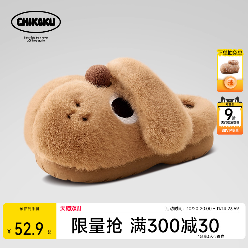 可爱小狗阿泽棉拖鞋女冬季居家