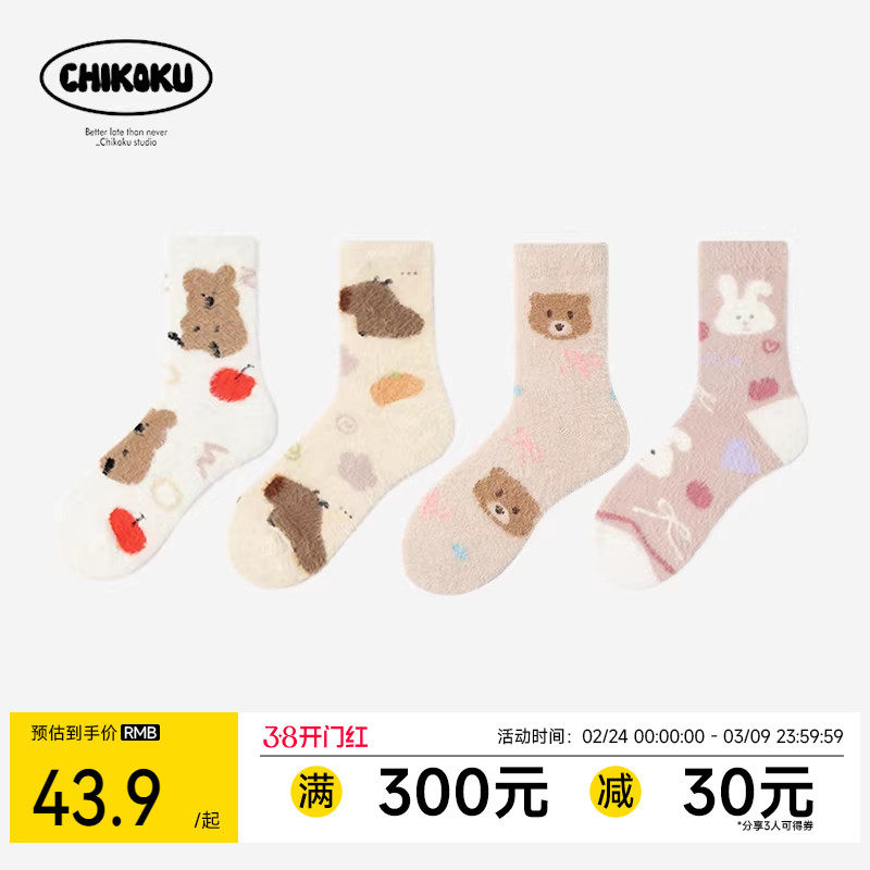 chikoku仿水貂绒萌趣中筒袜女可爱居家毛绒地板袜加厚保暖月子袜