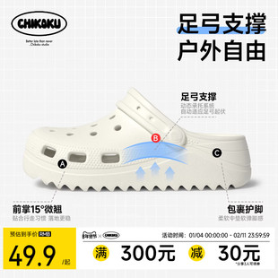 chikoku月芽高足弓支撑洞洞鞋女夏新款厚底拖鞋男外穿防滑沙滩鞋
