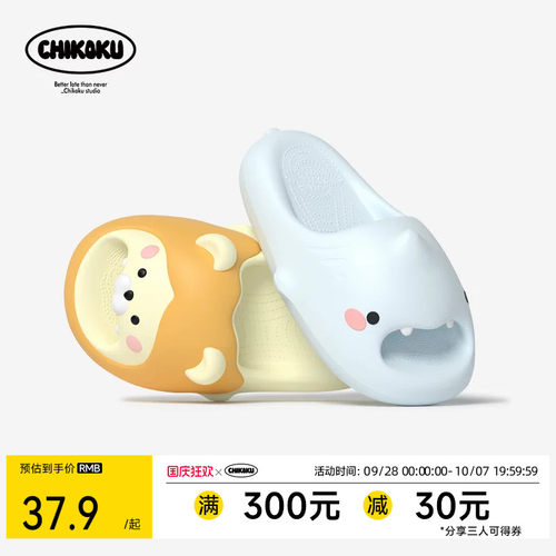 环保材质 抗菌抑菌