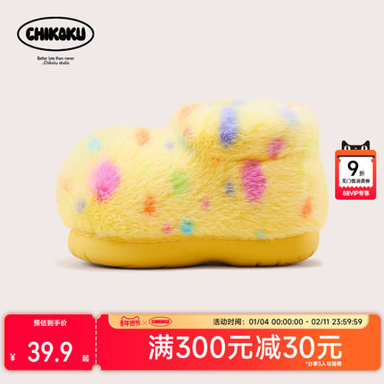 chikoku萌物圆亲子棉靴大象情侣棉拖鞋男Hello Kitty苹果棉拖鞋女