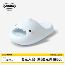 chikoku鲨鱼拖鞋女新款家居室内可爱厚底浴室洗澡防滑情侣拖鞋男
