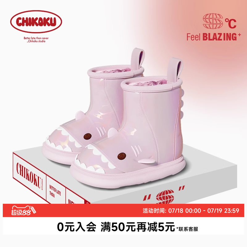chikoku雪地靴冬季鲨鱼短筒靴