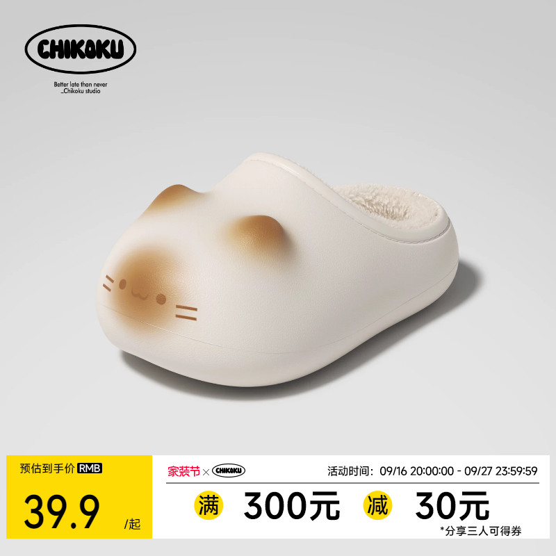 chikoku猫爪足弓厚底包头棉拖鞋图片