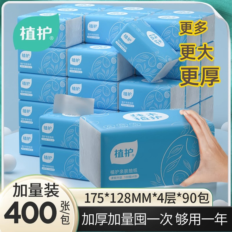 四层加厚90大包家庭囤货装