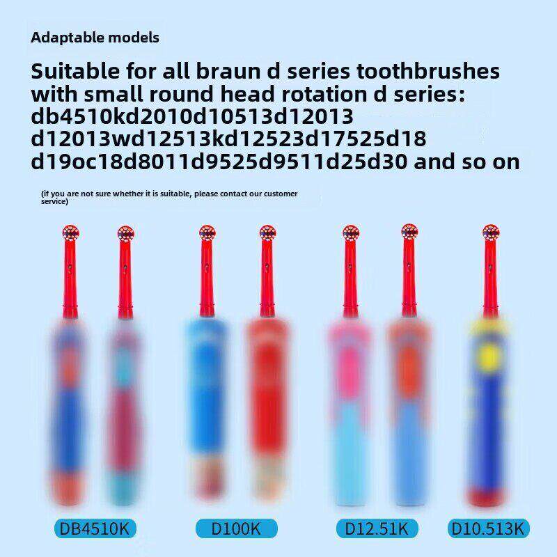 美天来适用于欧乐欧乐B型儿童电动牙刷头3710/D12K/D100K/Pro1更