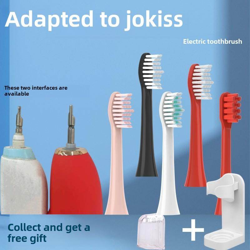 适用于Jole Knight/Jokiss Shimmer/Humo电动牙刷换头通用S1/S1Pr