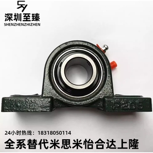 203 202 BDJ 209 206 205 207 軸承座T 208 210帶座PDR20 201 204