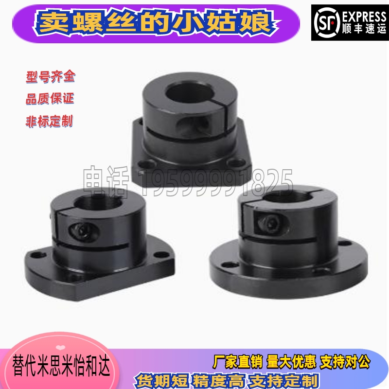 固定座导向轴支座STHWRL/STHWSL/STHWCL12 15 16 20 25 30 40 50