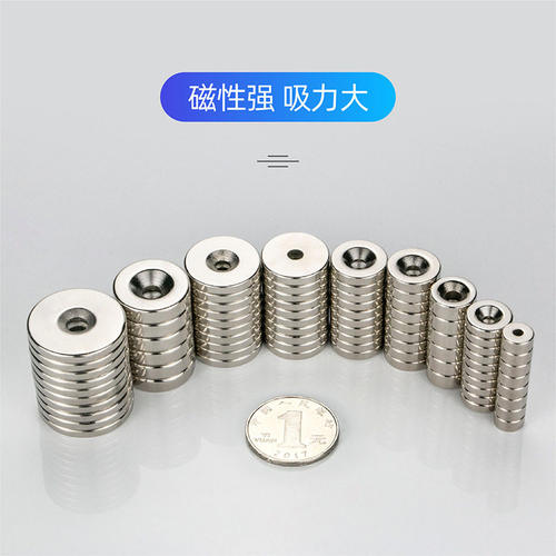 强磁圆型磁铁NHX8/1025-