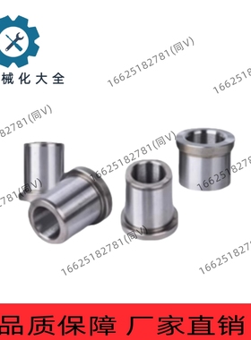 C-JBH JBHM3 4 5 6 8 10 12 13 15 16 20 25 夹具衬套 带肩型