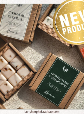 BOTANICAL • Wax Melts LAV香薰蜡烛礼盒套装香氛蜡块