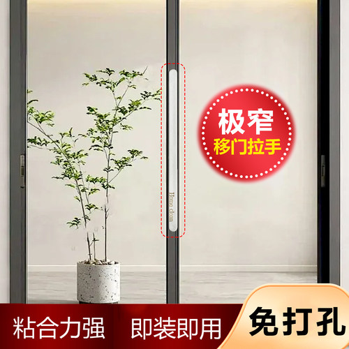 家博士ASA橱柜移门北欧极窄拉手
