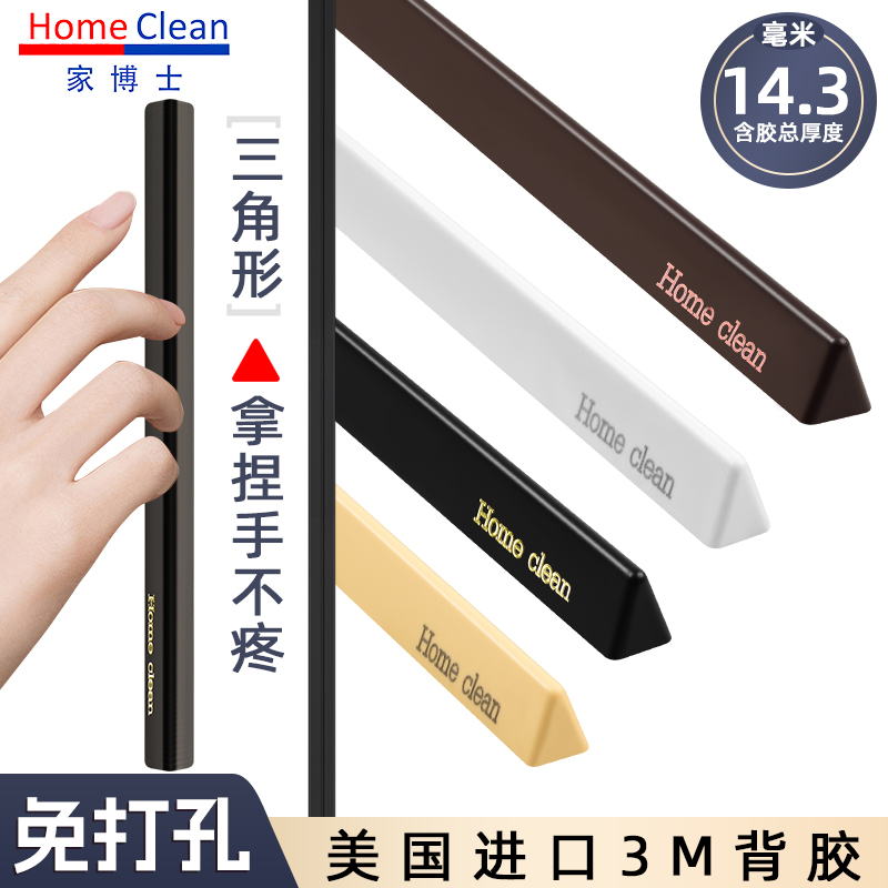 隐形超薄玻璃移门极窄边框把手