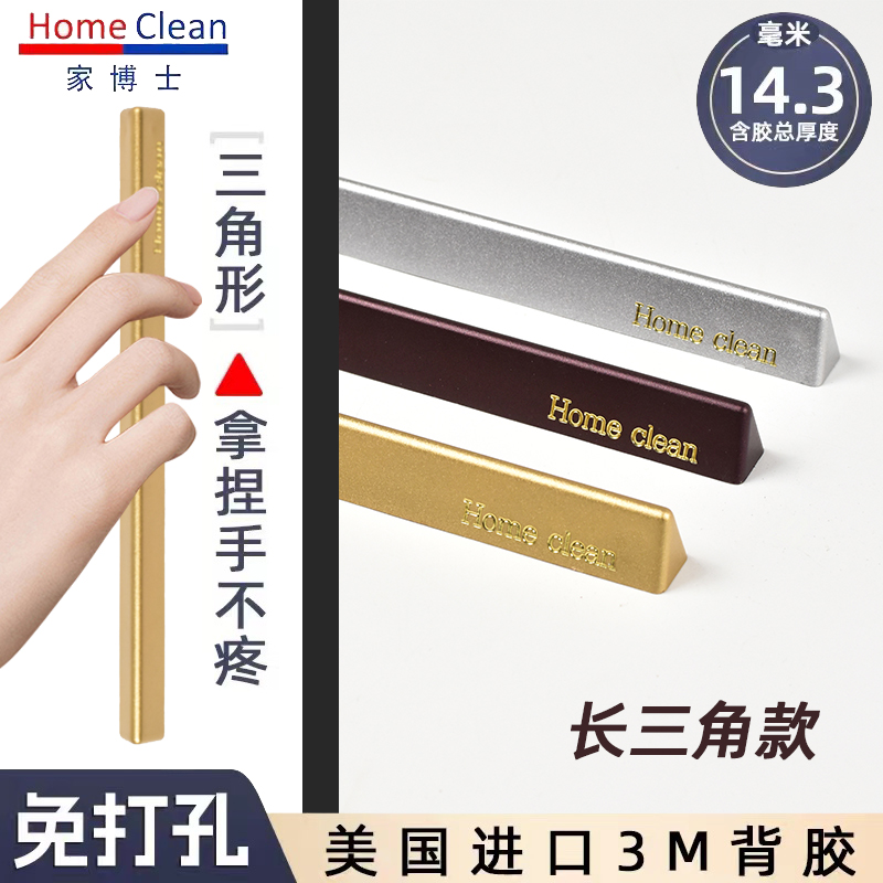 极窄推拉门拉手卫生间浴室厨房阳台木门谷仓门玻璃移门拉手免打孔