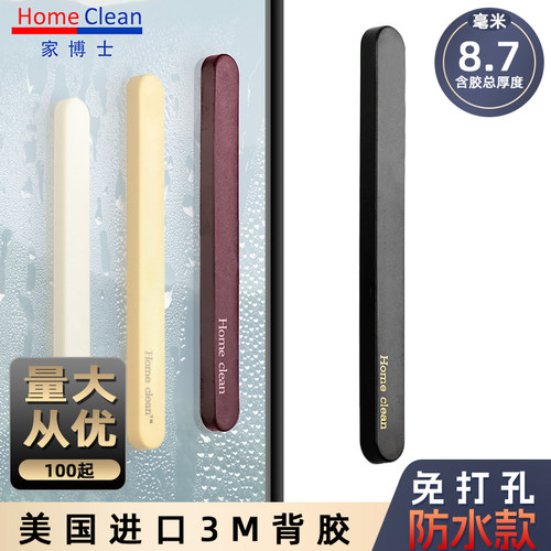 超薄防水浴室卫生间厨房玻璃把手