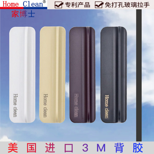 玻璃移门拉手推拉门拉手免打孔