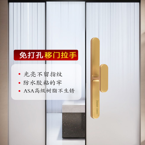 万能玻璃移门柜门拉手推拉门拉手