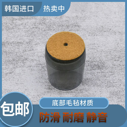 深圆形透明毛毡欧式加厚耐磨静音防刮增滑桌椅子脚垫脚套保护套