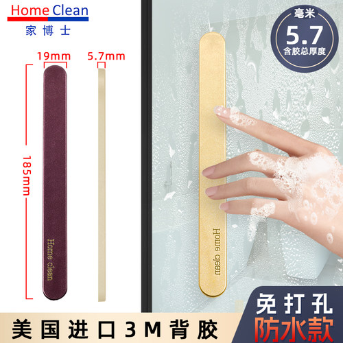 超薄隐形极窄防水浴室卫生间厨房